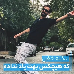 1 نکته مهم در مورد کسب و کار